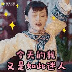 查小刀孙俪表情包,演绎经典瞬间，笑翻网友