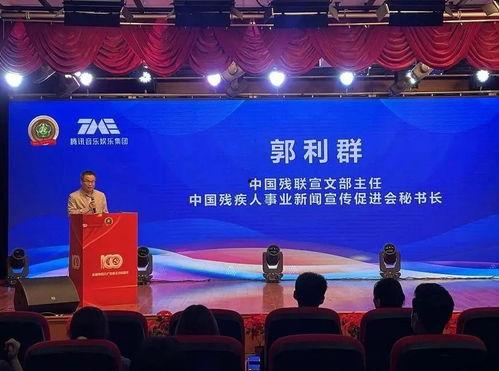 助残 背景音乐,共筑美好未来